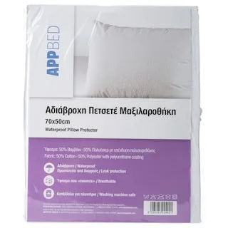 APP Μαξιλαροθήκη Πετσετέ Αδιάβροχη 1 Τεμάχιο