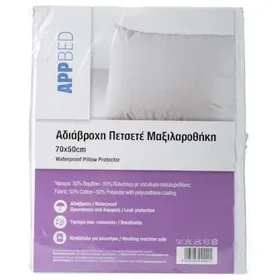 APP Μαξιλαροθήκη Πετσετέ Αδιάβροχη 1 Τεμάχιο