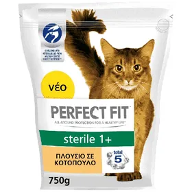 sterile 1+ πλούσιο σε κοτόπουλο 750g