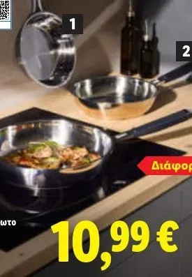 Τηγάνι από ανοξείδωτο ατσάλι Premium (Περ. Ø 20 cm)