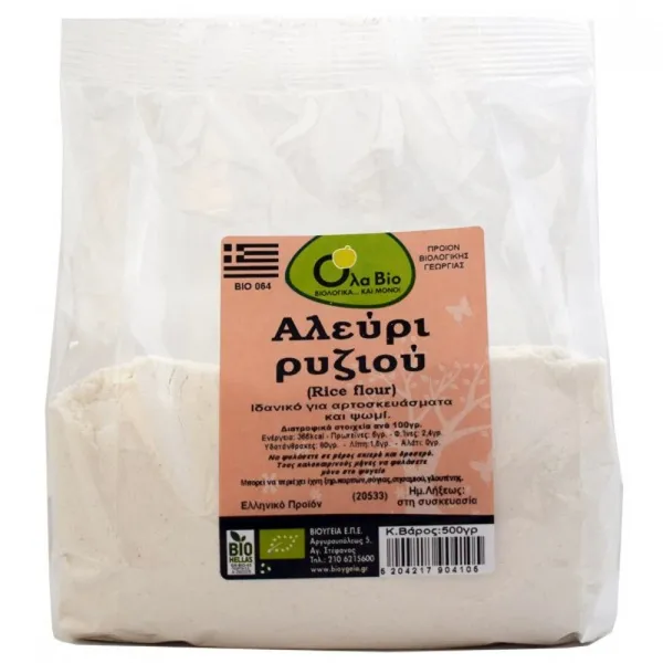 Αλεύρι Ρυζιού