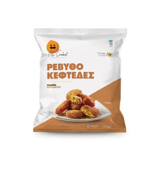 ρεβυθοκεφτέδες φαλάφελ