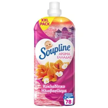 Soupline Άρωμα Ελλάδος Κυκλαδίτικο Ηλιοβασίλεμα Συμπυκνωμένο Υγρό Μαλακτικό Ρούχων 1638ml (78 μεζούρες)