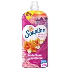 Soupline Άρωμα Ελλάδος Κυκλαδίτικο Ηλιοβασίλεμα Συμπυκνωμένο Υγρό Μαλακτικό Ρούχων 1638ml (78 μεζούρες)