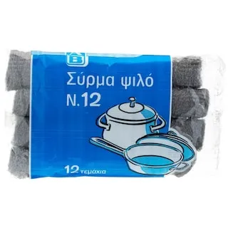 ΑΒ Σύρμα Κουζίνας Ψιλό Νο12 12 Τεμάχια