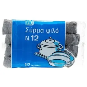 ΑΒ Σύρμα Κουζίνας Ψιλό Νο12 12 Τεμάχια