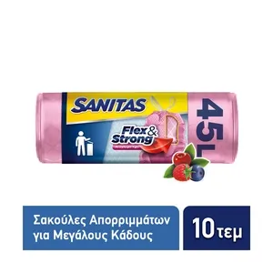 flex & strong μεγάλες σακούλες απορριμμάτων 52x75cm