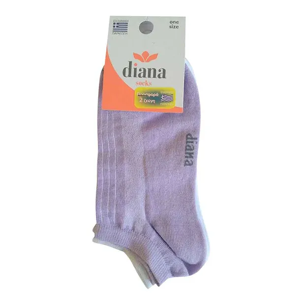 Κάλτσες DIANA γυναικείες μονόχρωμες lila-white one size 2τεμ.