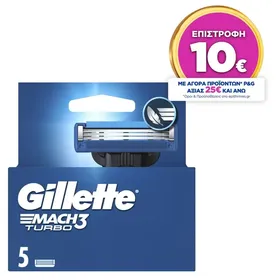 Mach3 ανταλλακτικά 8 τεμάχια