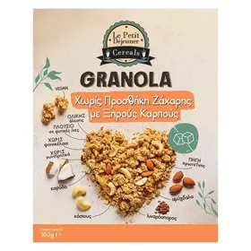 Granola LE PETIT DEJEUNER με ξηρούς καρπούς χ. προσθήκη ζάχαρης 350γρ.