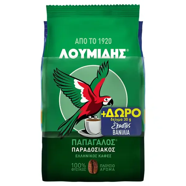 Λουμίδης Παπαγάλος Καφές Ελληνικός Παραδοσιακός 194γρ. +Δώρο Καφές Έκαστος Βανίλια 30γρ.