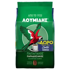Λουμίδης Παπαγάλος Καφές Ελληνικός Παραδοσιακός 194γρ. +Δώρο Καφές Έκαστος Βανίλια 30γρ.