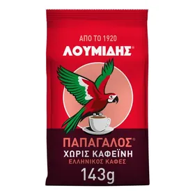 Λουμίδης Παπαγάλος Χωρίς Καφεΐνη 143g
