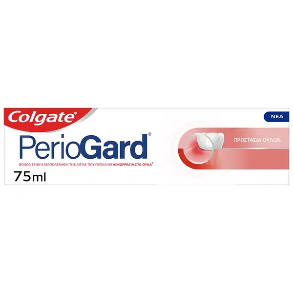 Colgate Periogard Οδοντόκρεμα Προστασίας Ούλων 75ml.