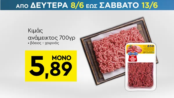 Τόνος σε νερό