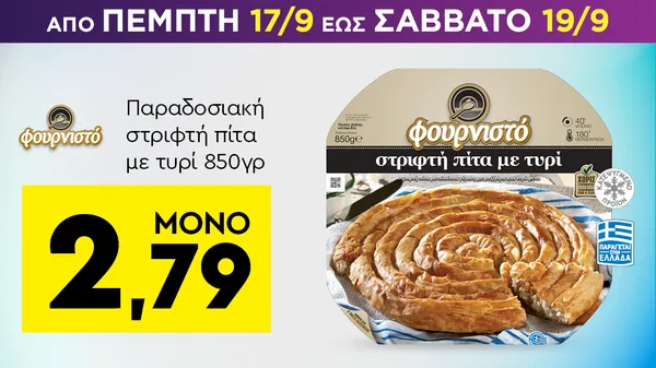 μπακαλιάρος φιλέτο ρολό