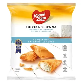 σπιτικά τρίγωνα με τυρί