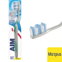Aim Οδοντόβουρτσα Classic Fresh Μέτρια 1 τεμ