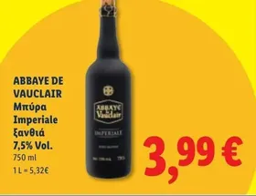 Μπύρα Imperiale ξανθιά 7,5% Vol.