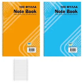 Τετράδιο σπιράλ 100φυλλο