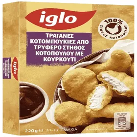 κοτομπουκιές με κουρκούτι