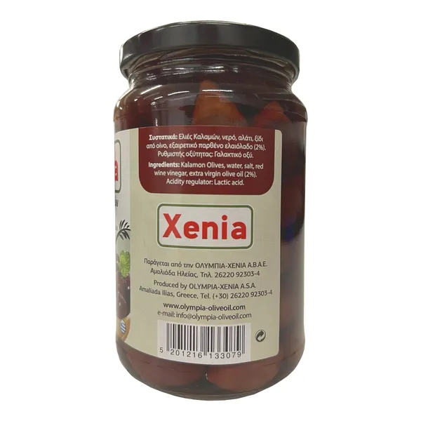 Ελιές καλαμών XENIA 360gr