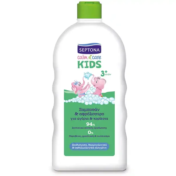 Septona Kids Αφρόλουτρο Για Αγόρια & Κορίτσια 500ml.