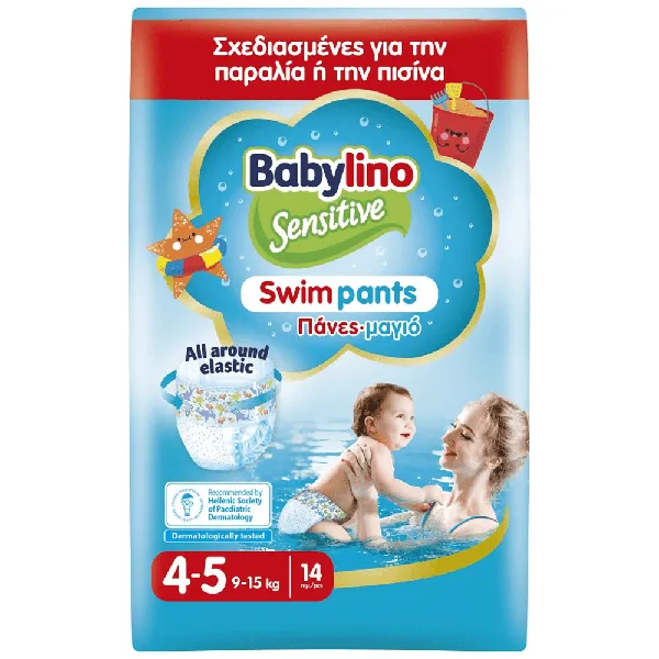 Babylino Πάνες Sensitive Swim Pants No4-5 9-15kg 10τμχ