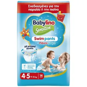 Babylino Πάνες Sensitive Swim Pants No4-5 9-15kg 10τμχ