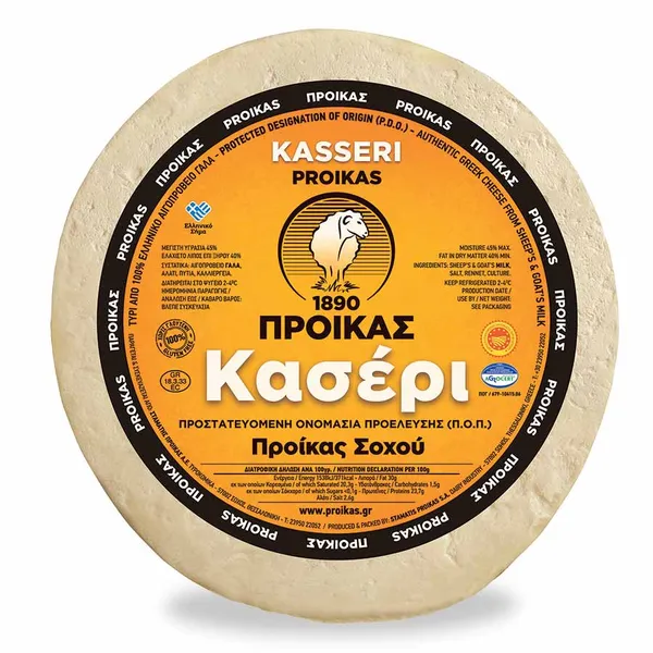 Προίκας Κασέρι Σοχού Γνήσιο ΠΟΠ Κεφάλι 1 kg