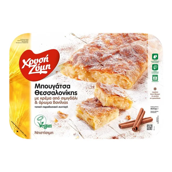 ΜΠΟΥΓΑΤΣΑ Θεσσαλονίκης Νηστίσιμη 800g