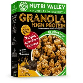 NutriValley Granola High Protein σοκολάτα No added sugar