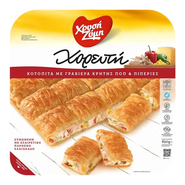 Χρυσή Ζύμη Χορευτή Κοτόπιτα Με Γραβιέρα & Πιπεριές 850γρ.