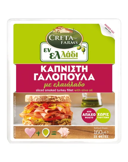 CRETA FARMS Εν Ελλάδι γαλοπούλα καπνιστή 160γρ