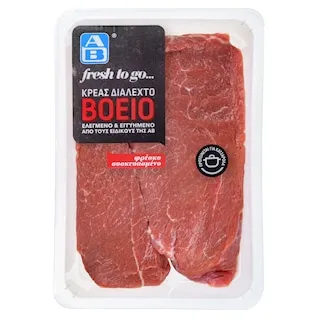 ΑΒ ΕΠΙΛΟΓΗ Βόεια Σπάλα Άνευ Οστού Ελληνική 1 kg