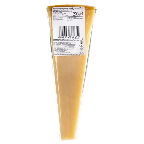 PARMIGIANO REGGIANO Π.Ο.Π. Ιταλίας 24μηνών