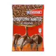 ΓΙΩΤΗΣ Κουβερτούρα Γάλακτος σε Σταγόνες 100g