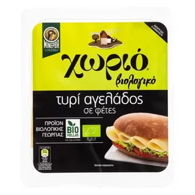 Τυρί αγελάδος ΧΩΡΙΟ bio σε φέτες 140gr