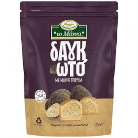 Το Μάννα Δαγκωτό Με Μάυρη Τρούφα 110gr
