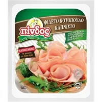 ΠΙΝΔΟΣ Κοτόπουλο Φιλέτο Καπνιστό Ελευθέρας Βοσκής σε φέτες 160γρ.