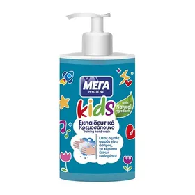 Μέγα Kids Κρεμοσάπουνο Με Αντλία 250ml