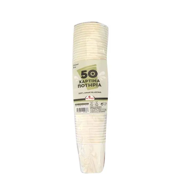 MrGrand Ποτήρια Χάρτινα Μίνι Λευκά 4oz 50τεμ.