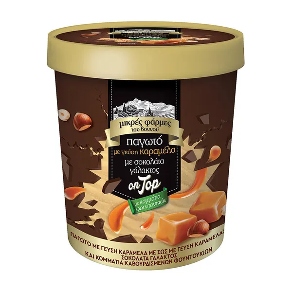 παγωτό με γεύση καραμέλα & σοκολάτα γάλακτος