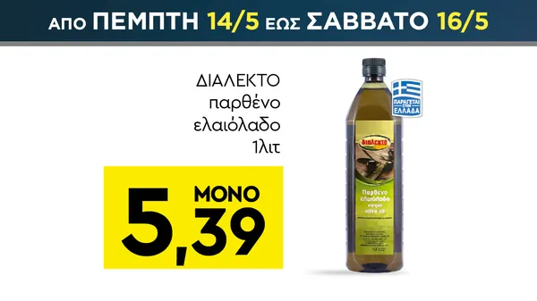 ρόφημα σόγιας 1λιτ
