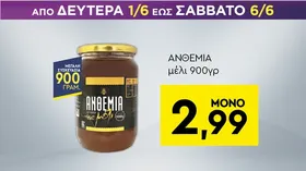 Γαύρος Αιγαίου
