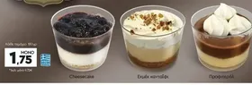 Cheesecake, Εκμέκ κανταΐφι, Προφιτερόλ