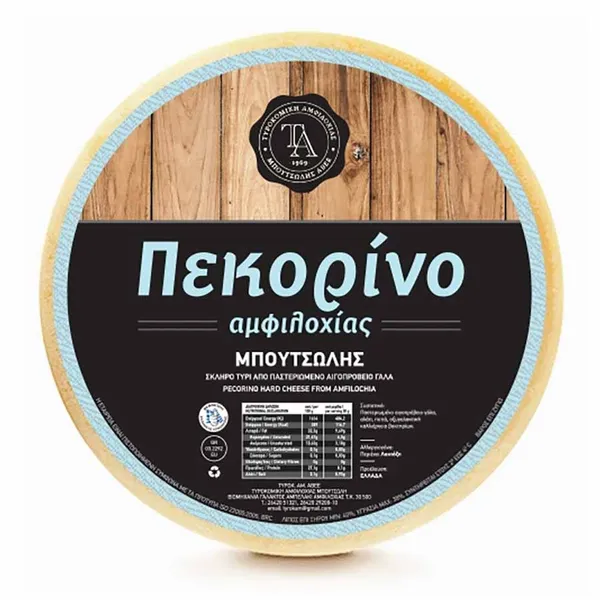 Mπουτσώλη Πεκορίνο Αμφιλοχίας Ε.Ε 1 kg
