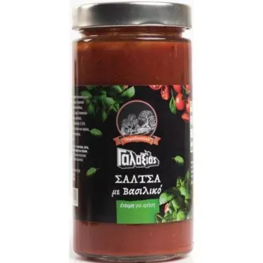 ΓΑΛΑΞΙΑΣ ΠΑΡΑΔ.ΣΑΛΤΣΑ ΜΕ ΒΑΣΙΛΙΚΟ 490g