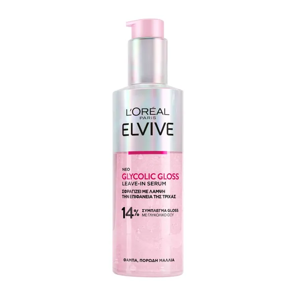 Σέρουμ Μαλλιών Leave in Glycolic Gloss για άμεσα πιο λαμπερά...