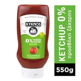 ΚΥΚΝΟΣ Κέτσαπ 0% Προσθήκη Ζάχαρης Top Down 550g